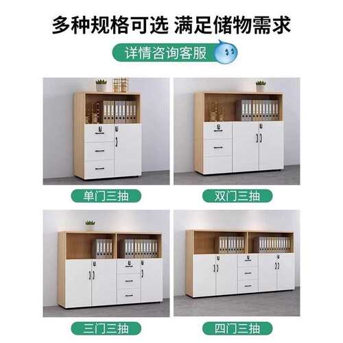 储物柜办公室文件柜木质透明柜带抽屉1.2米隔断墙带锁密码资料柜