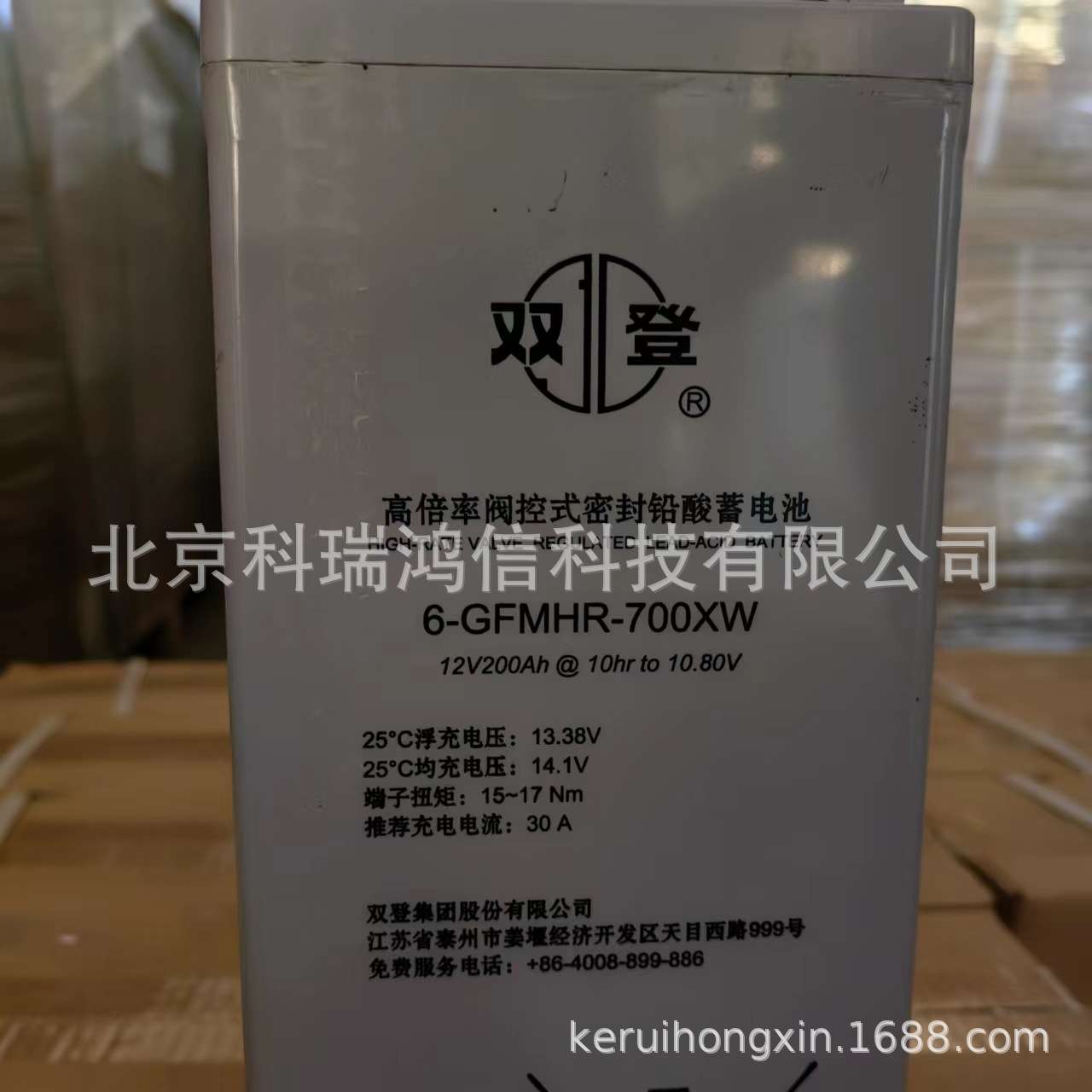 双登6-GFMHR-700XW狭长型12V200Ah免维护铅酸蓄电池通信储能电源