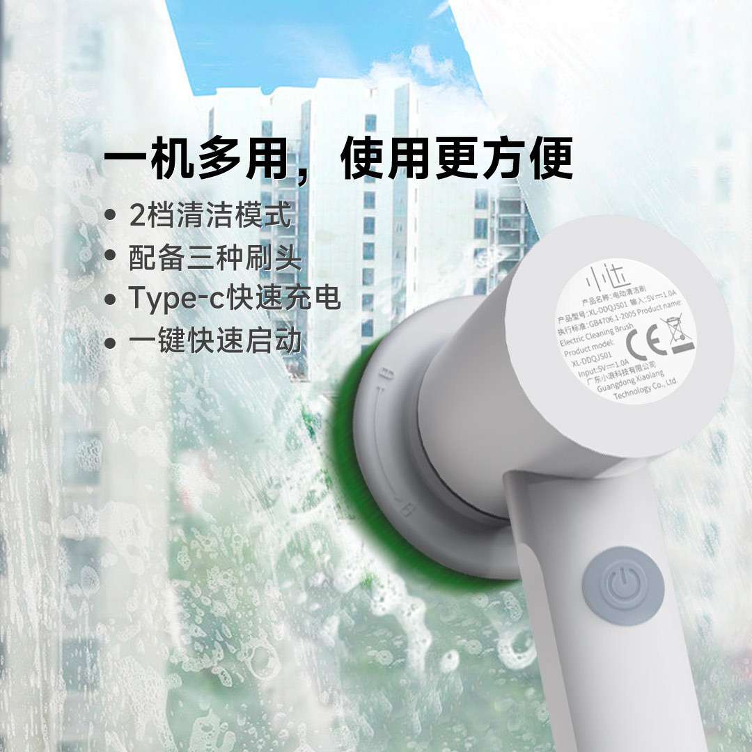 小达智能电动清洁刷家用厨房灶台刷锅神器多功能清洁神器