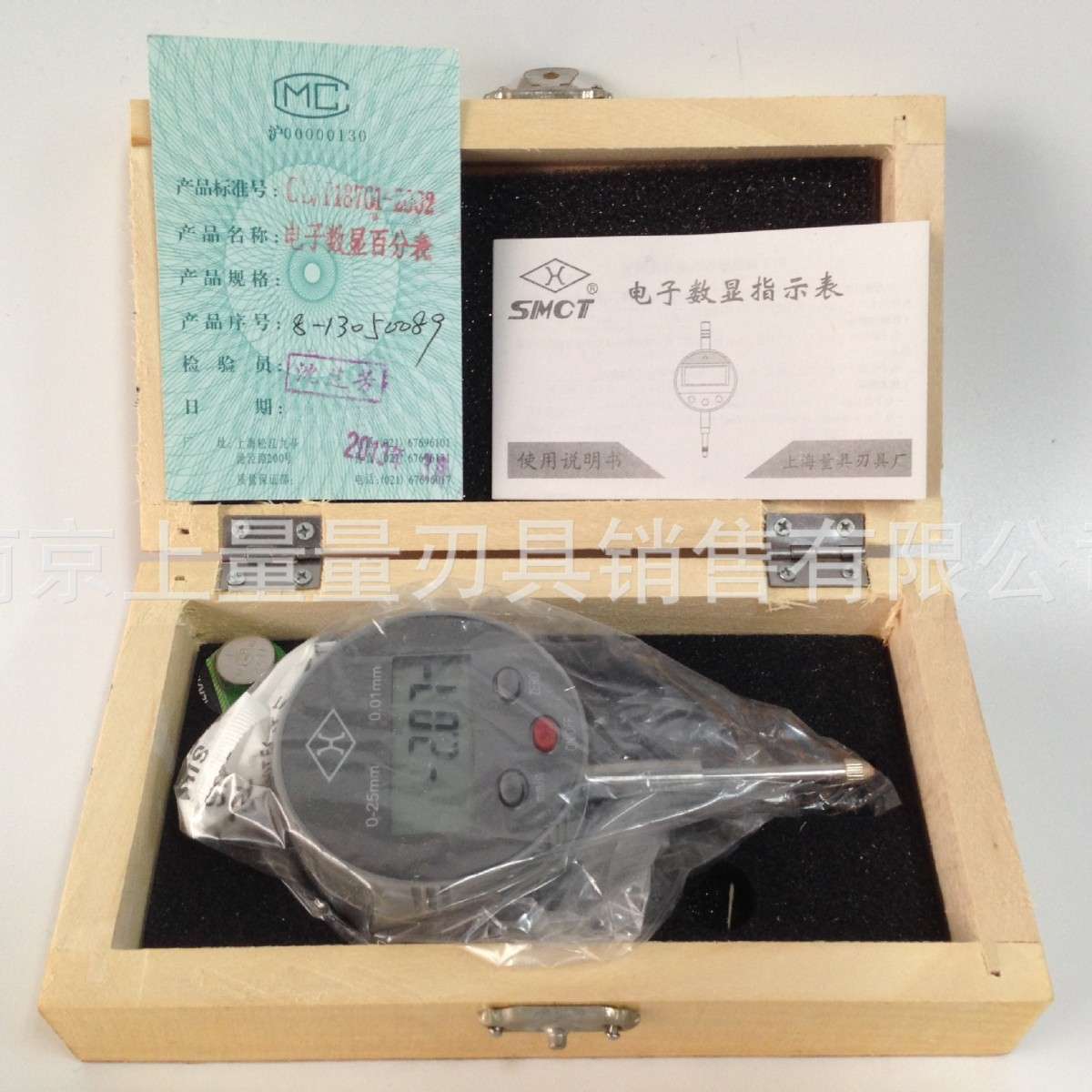 上量数显百分表0-12.70-250-300.01mm电子百分表量表指示表千分表