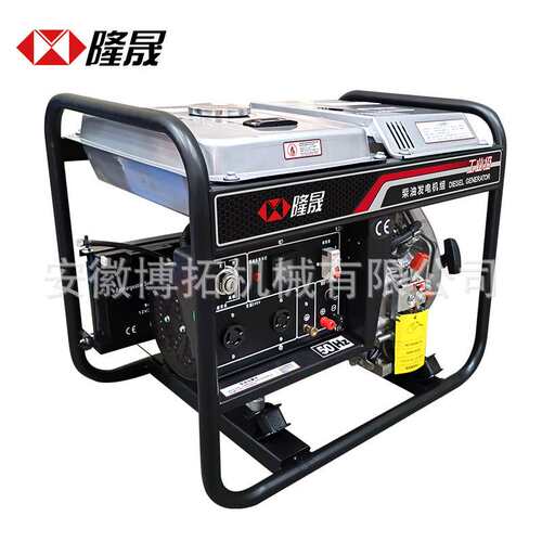 LS4500XE中普电启动柴油发电机组3KVA便携式户外小型家用电源220V