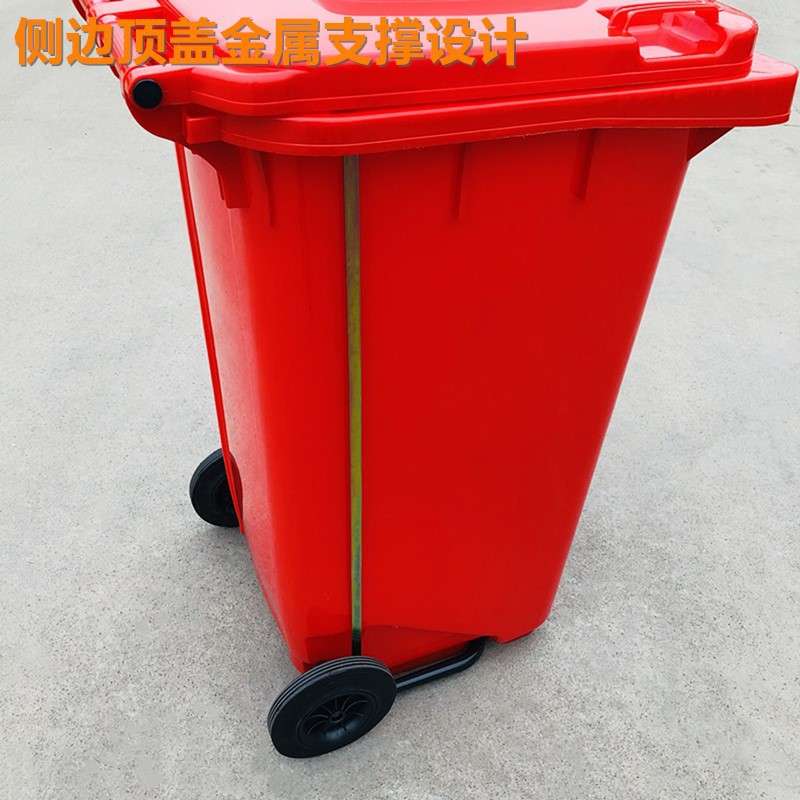 羽佳厂家塑料脚踏环卫垃圾桶 户外加厚可挂车大号240升分类垃圾箱