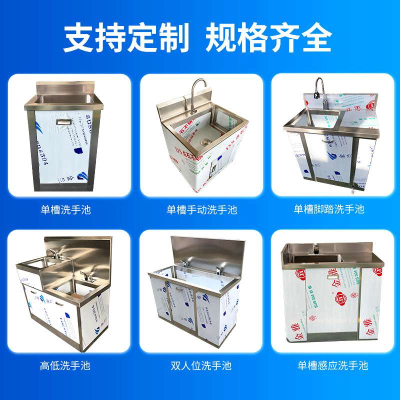 双人位洗手池304不锈钢水槽车间实验室食品厂净化消毒池水盆