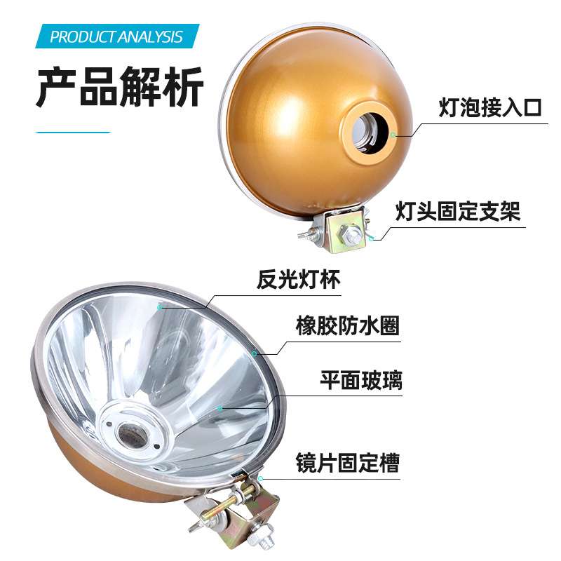 H3氙气灯泡15公分定焦耐摔铁金刚灯头12V用聚光超亮反光灯杯灯头