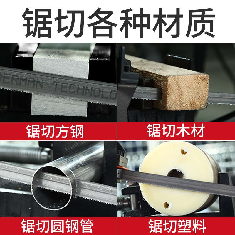 卧式带锯床方便移动立式带锯床人工控制金属切割塑料木材小型锯床