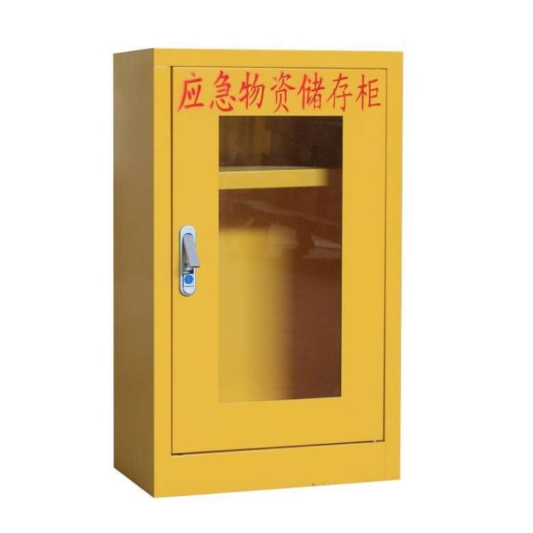 应急物资储存柜 事故紧急应变防护用品柜 防汛安全柜