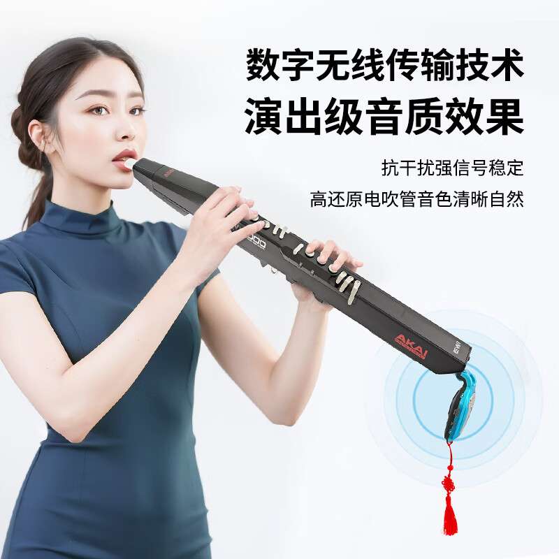 晶麦风G207电吹管无线收发器演出发射接收器电吉他专业拾音扩音连
