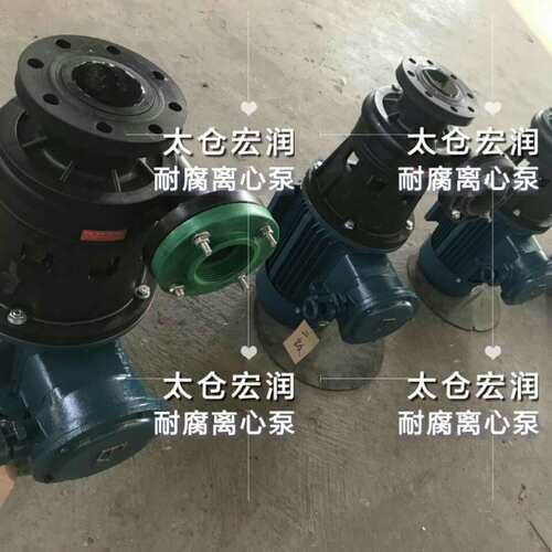 太仓厂家供应65FP-26离心泵直联式FP耐腐离心泵吸附塔用循环泵