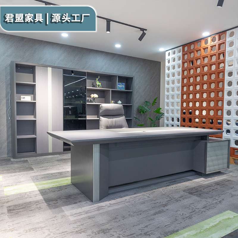 座椅组合家具 总裁主管经理桌组合办公位简约大气老板桌