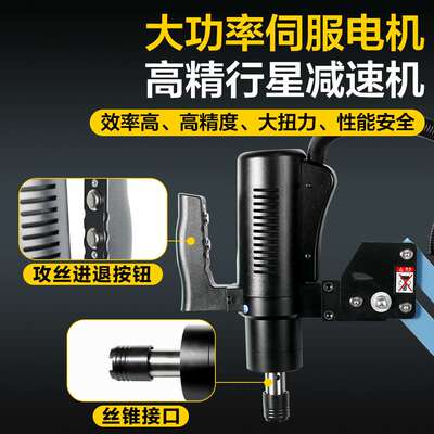 电动伺服摇臂攻丝机220V悬臂攻牙机M3-12M16M20M36M48攻丝机