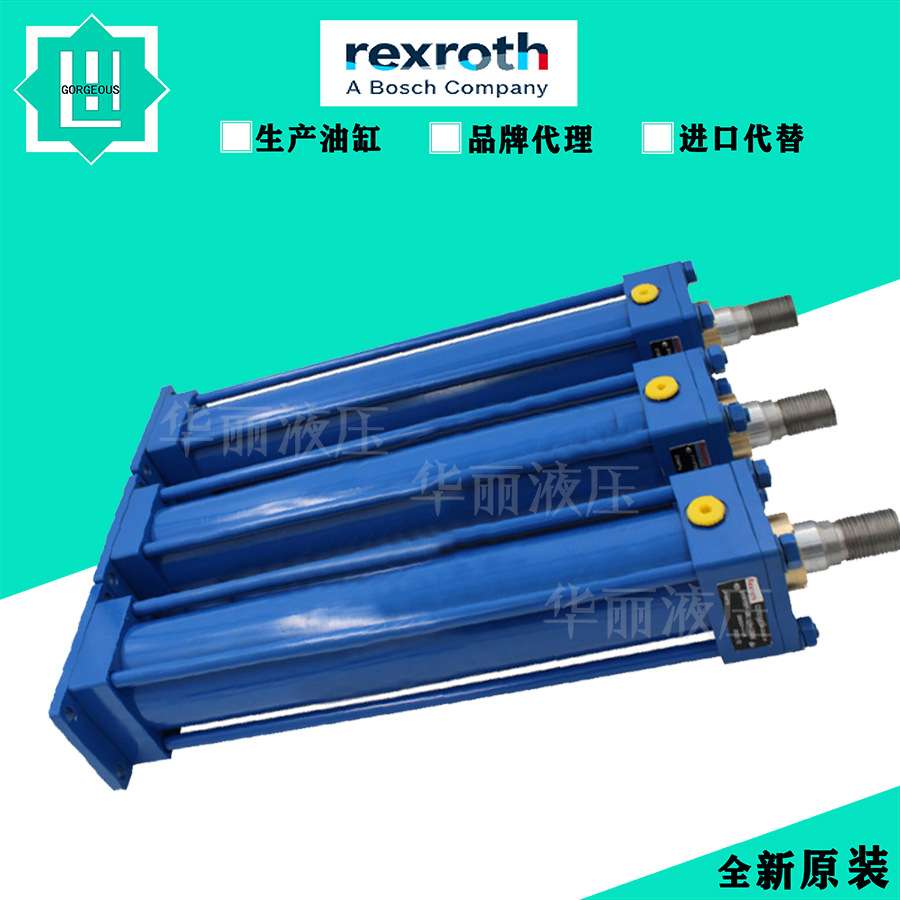Rexroth德国力士乐油缸 液压缸CDT3MS2/32/22/220Z20拉杆液压油缸