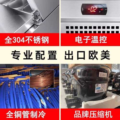 台式展示柜商用冷藏沙拉台桌面披萨操作台撒料台甜品点菜玻璃冷柜