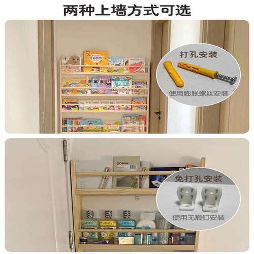 儿童实木书架落地置物架壁挂多层阅读收纳架家用绘本架门后薄书柜