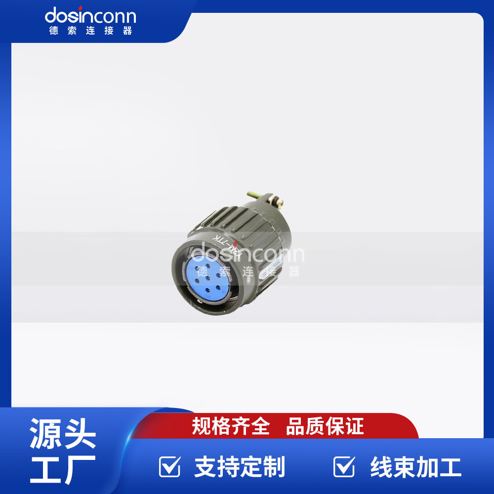 厂家供应Y2M7芯卡口深绿色Y2M-7TK工业工防航空插头连接器