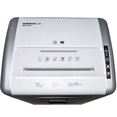 三木MSD9620 锰钢侠碎纸机 5级保密办公家用文件资料粉碎机