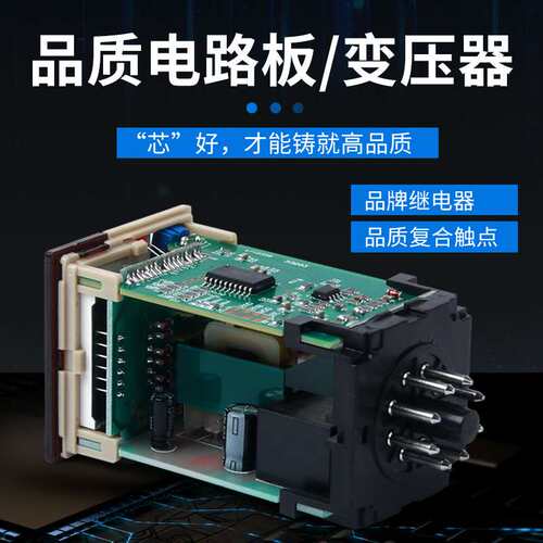 厂家供应数显E5C4温控表E