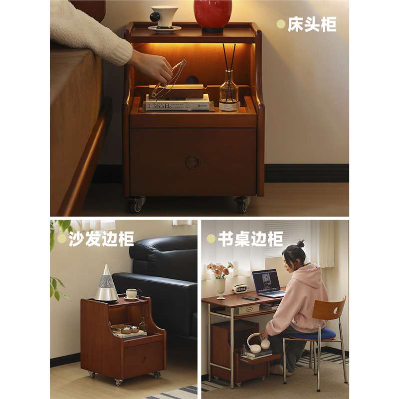 余弦家具 北欧实木床头柜可移动迷你边柜小户型置物柜夹缝边几
