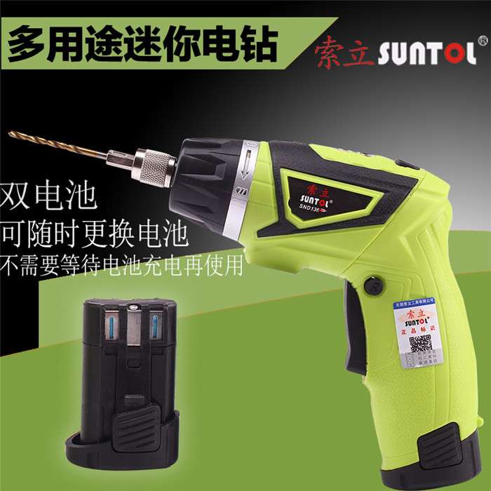 7.2V 充电手持式电动螺丝批木工架子工电钻家用钻孔可更换电池