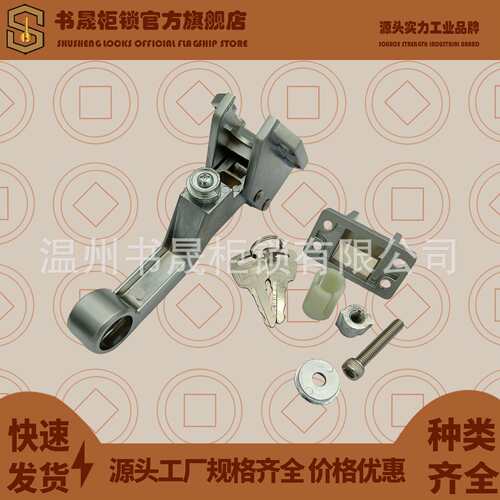 LS13-2-2 LS13-2-1 TA-211W KA-782冷藏柜冷库房联动手柄把手门锁