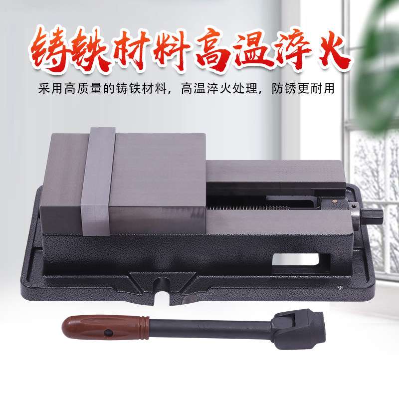 角固式平口钳机用平口虎钳CNC加工中心重型铸铁铣床工业级台虎钳