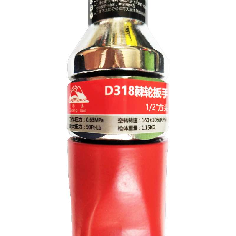 东岛气动棘轮快速扳手专业级直角大扭力多功能小风炮重型工具套装