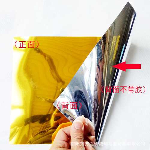 弱溶剂背胶光金胶片打印镜面金箔烁金画耗材金箔UV数码打印