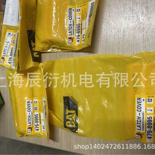 卡特330GC发动机空气滤清器盖卡扣4798995，479-8995