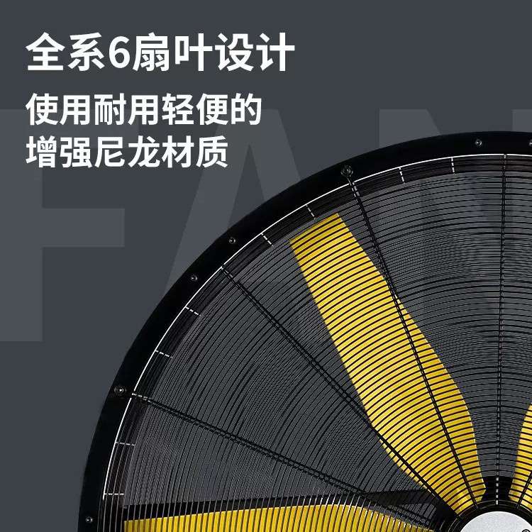 雷豹工业大风扇EF3622直流无刷电机大型落地扇厨房车间散热设备
