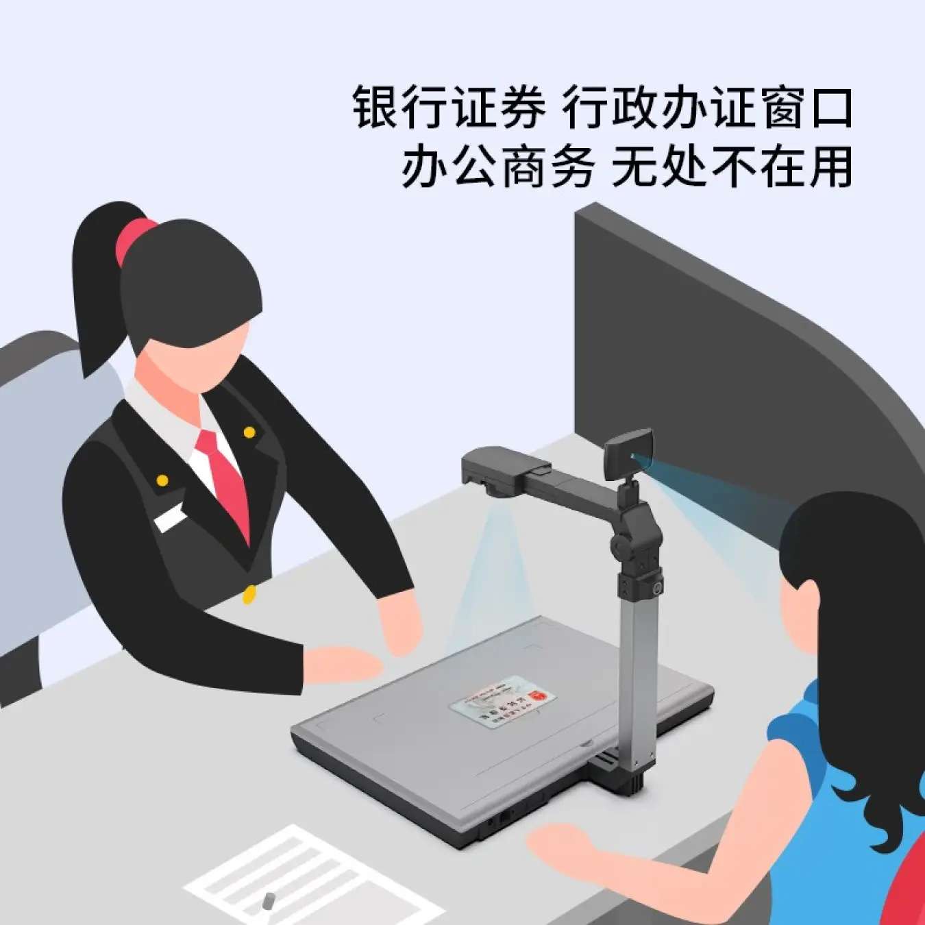 智汇星捷宇高拍仪JY5004MC扫描仪 高速扫描500万像素文件资料票据