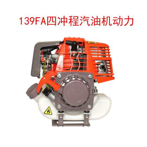 139FA四冲程汽油机发动机0.8KW排量33.5C水泵割草机配套动力引擎