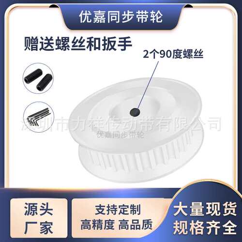 同步带轮S5M39齿宽21/27AF内孔5 6 8 10 12714151617齿形带同步轮