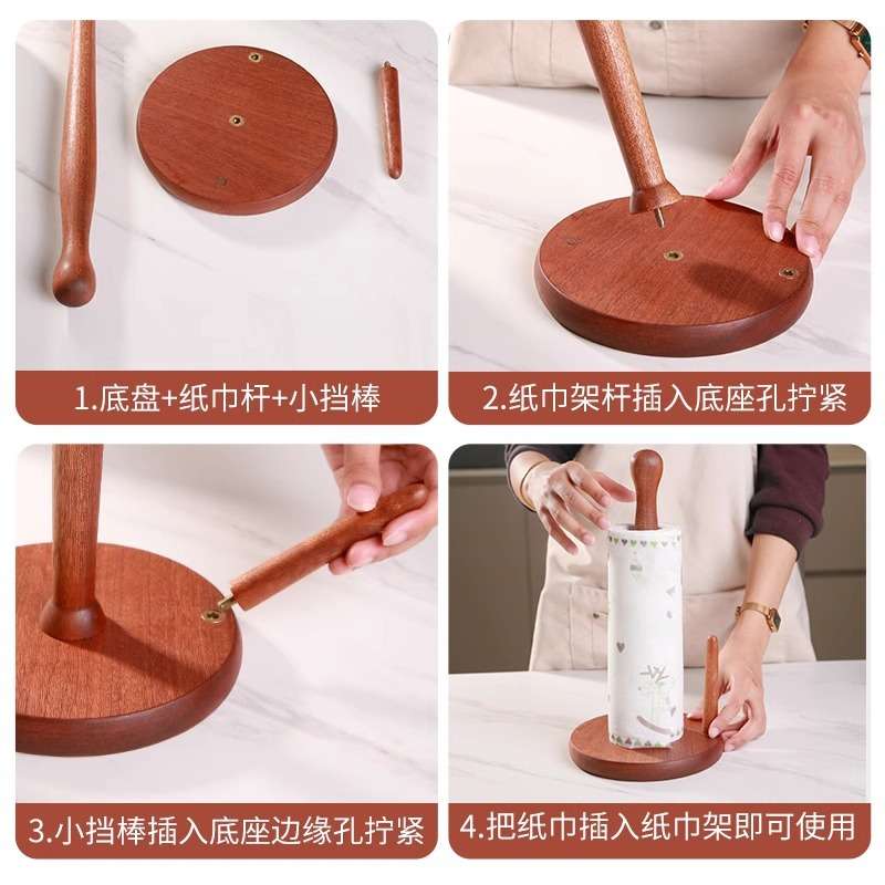 乌檀木纸巾架厨房卷纸架子欧式立式创意实木纸卷挂架一件代发