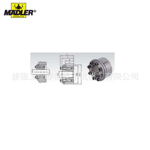 Maedler 胀套 COM-C  18 - 100mm