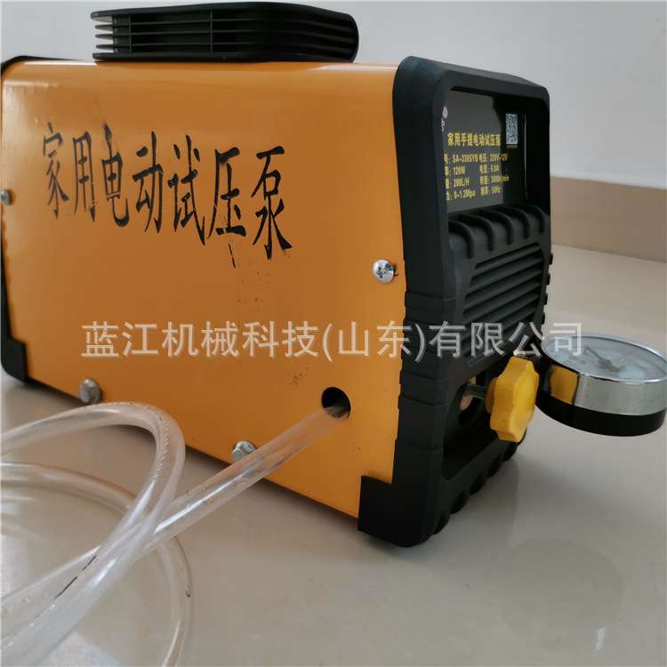 220V小型地暖打压泵水管暖气试压泵管道容器水管道锅炉打压泵