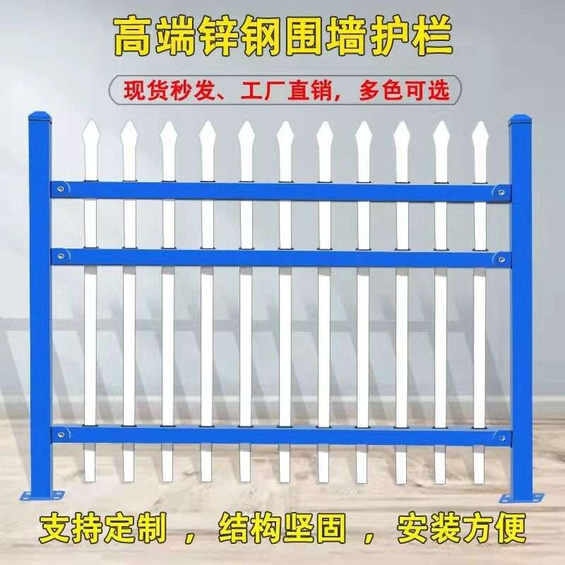 广西篱笆锌钢小区铁艺围墙护栏铝合金别墅栏杆厂区户外庭院学校