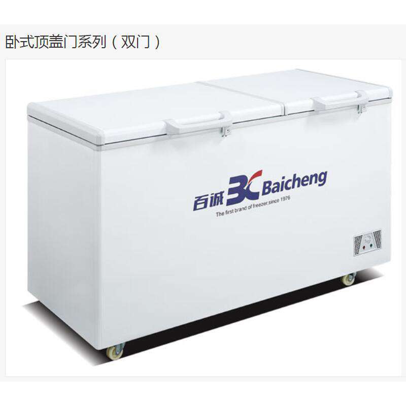 百诚 BD/C-428/528/628双门单温冷冻冷藏卧式冰柜冻肉柜冻牛肉柜