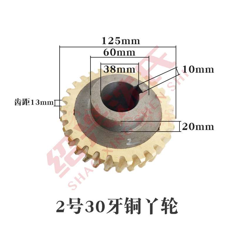 纺机配件倍捻机配件纺织机械配件涡轮箱铜涡轮各类齿轮铜丫轮