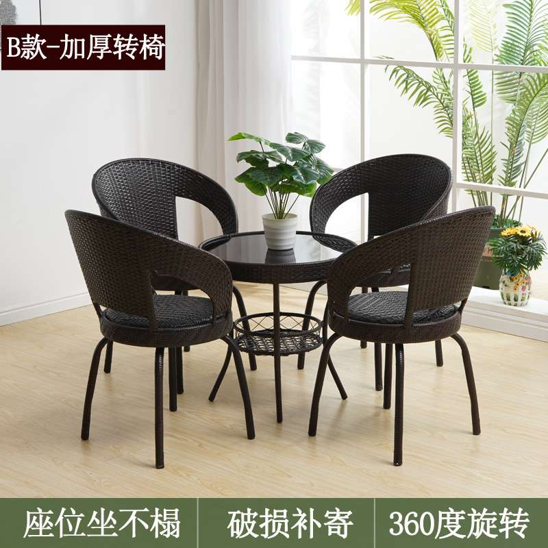 藤编藤椅三件套喝茶桌阳台小桌椅户外庭院茶几组合露天休闲滕椅子
