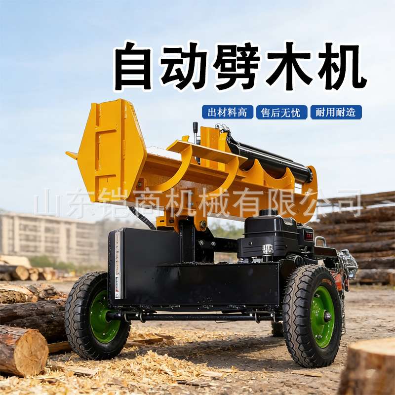 液压劈材机农村小型家用自动劈木机多功能大马力电动破柴劈柴机