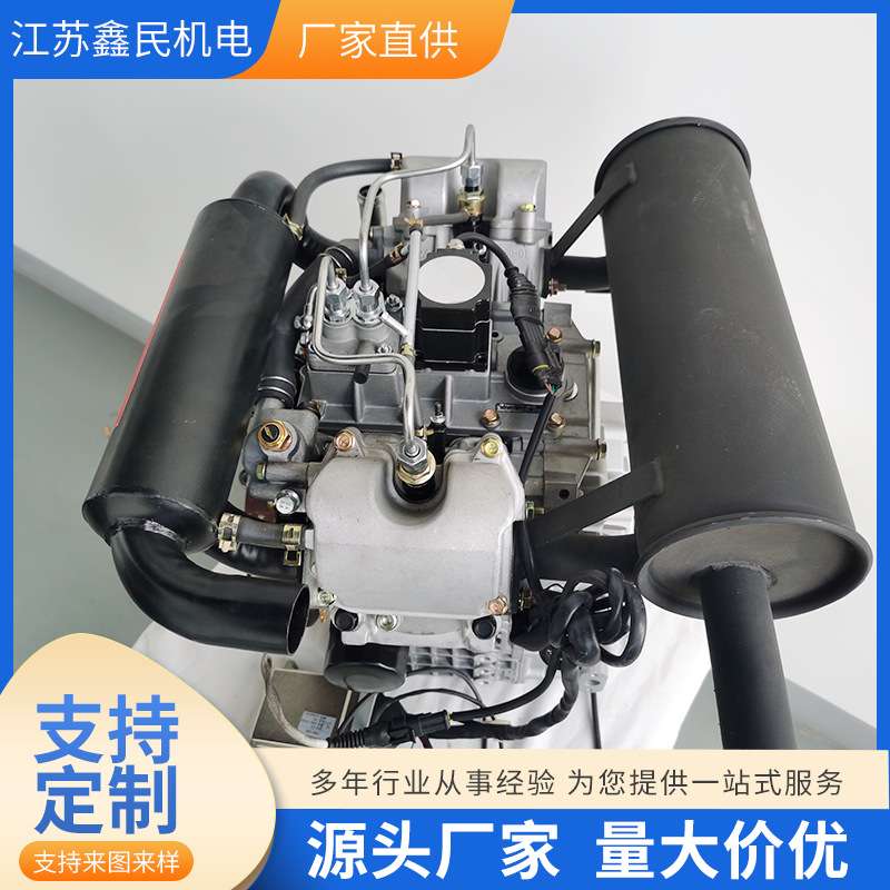 20马力水冷涡流柴油发电机 双缸2V80 电调泵 柴油机内燃机