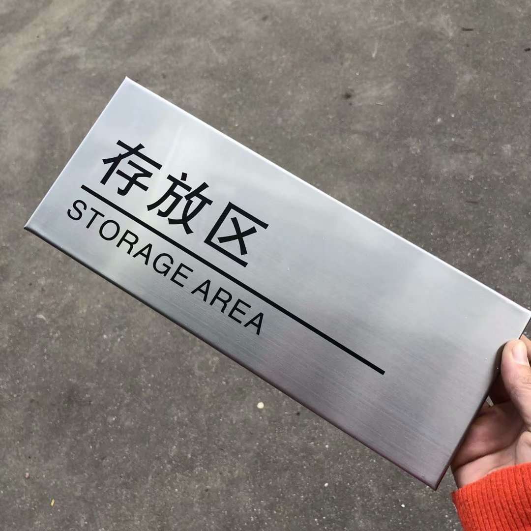 残疾人专用标识牌 残疾人洗手间标志牌 标志提示指示牌墙贴
