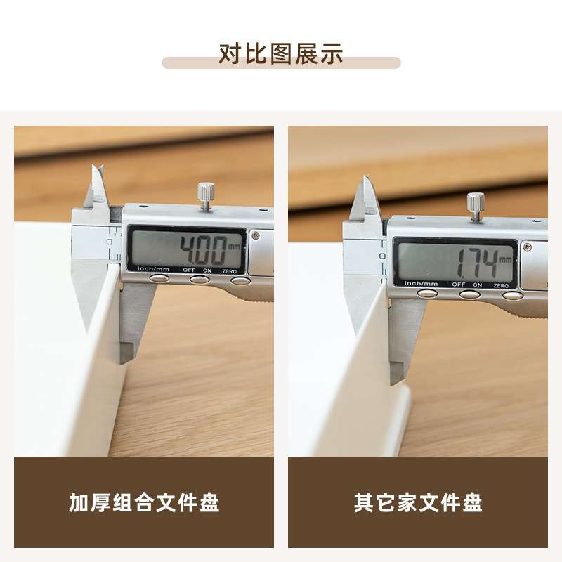 多功能文件盘创意桌面办公学习文具整理文件架自由组合储物盒现货