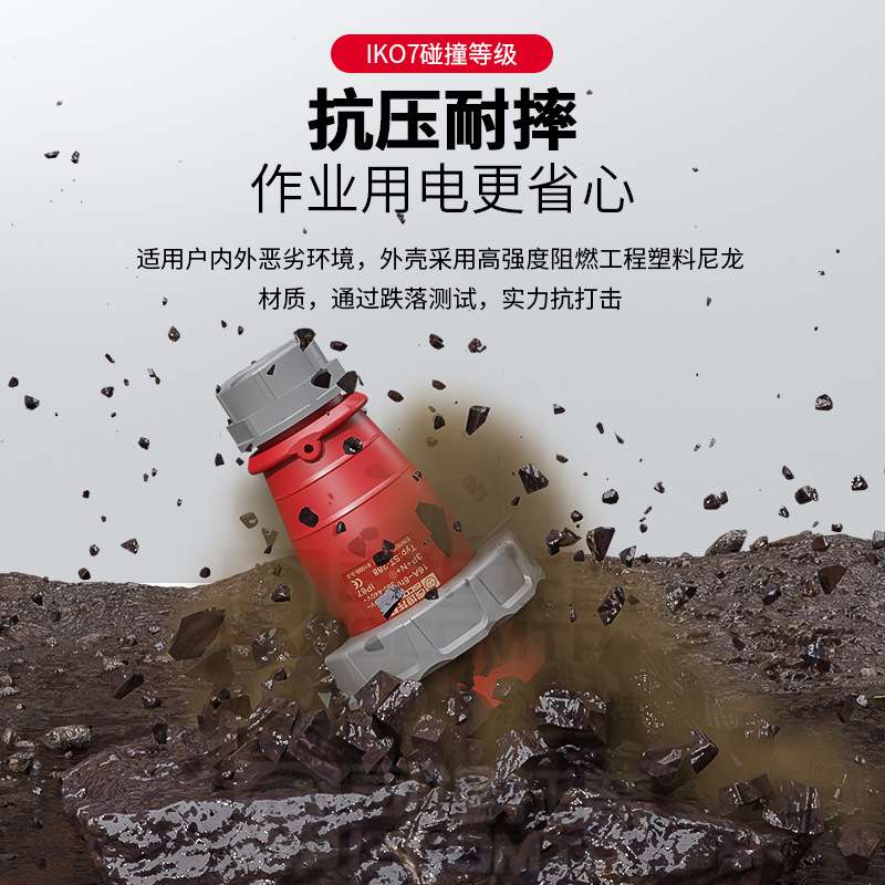航空插头连接器防水防尘阻燃三相380V单相插头63安户外工业插头