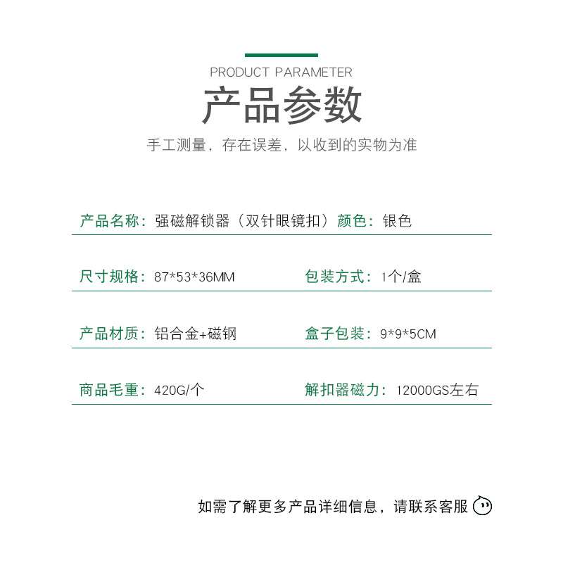 现货供应双针眼镜扣强磁解锁器 眼镜标解扣器太阳镜防盗扣取钉器