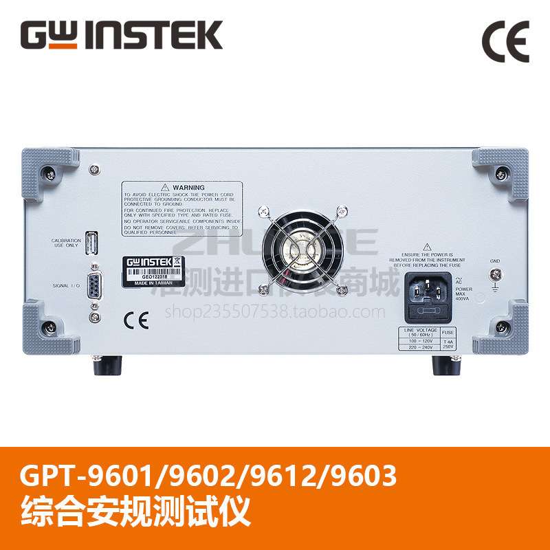固纬GPT-9603交直流耐压绝缘电阻GPT-9612安规9601仪9602