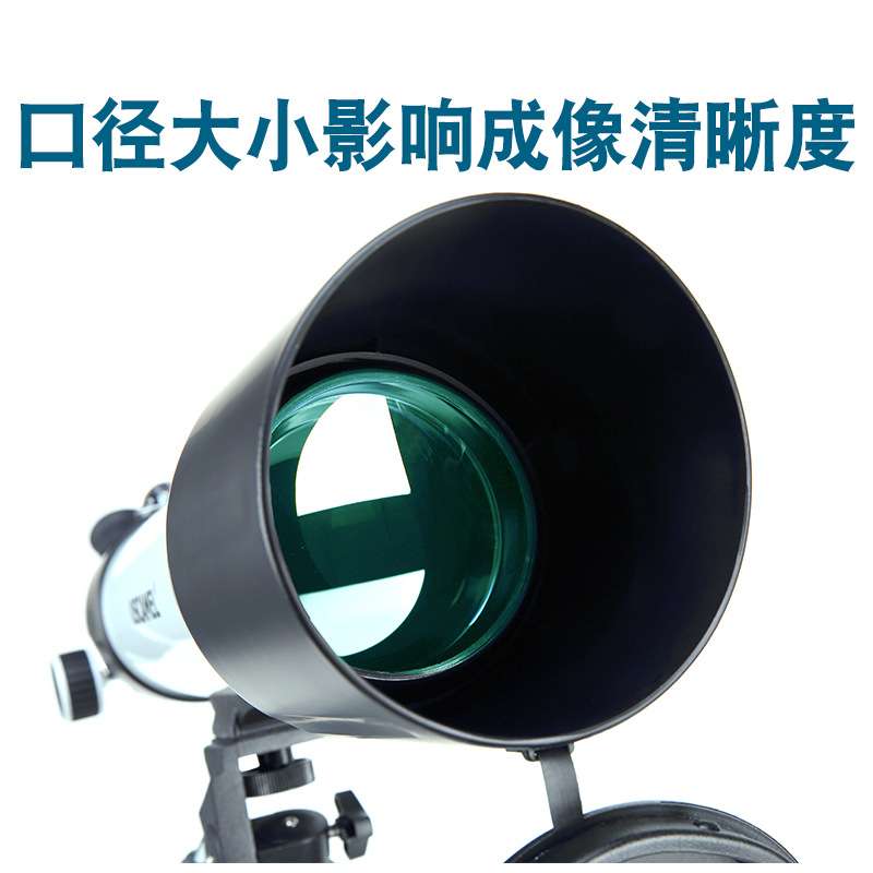 跨境USCAMEL入门天文望远镜高清高倍单筒专业观星儿童学生望远镜