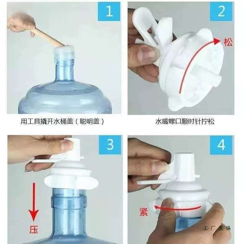 抽水纯净水桶大桶矿泉饮水机出水器不锈钢支架桶装吸水嘴倒置取水