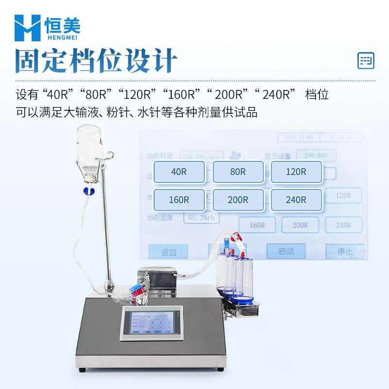 集菌仪纯化水无菌检测食品饮料微生物限度检测设备智能集菌仪器
