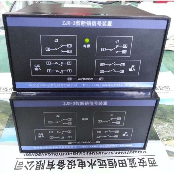 河北仪器厂家ZJX-3A剪断销信号装置大量现货
