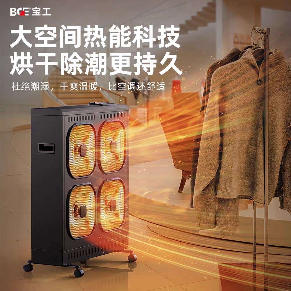 暖风机商用家用办公室别墅取暖神器暖风机电暖气全屋大面积取暖器
